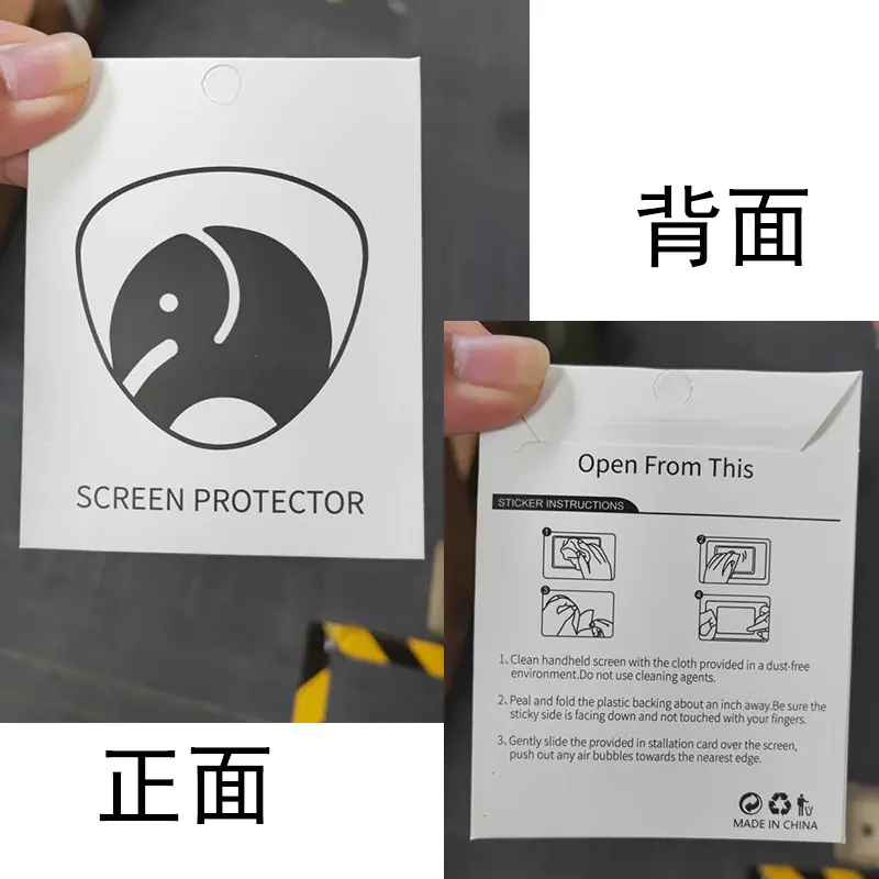 白卡包装盒.jpg