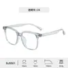 Nuevas Gafas Transparente Transfronterizas para Hombres, Monturas Cuadradas Anti Luz Azul para Niñas, Estilo Retro de Alta Gama, Uso Diario, Venta al por Mayor