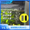 Soporte Elevado Inteligente para Acuario Xiaomi Mijia para Desempañar y Disipación de Calor Modificación de Cubierta Superior Vertical de 3 cm