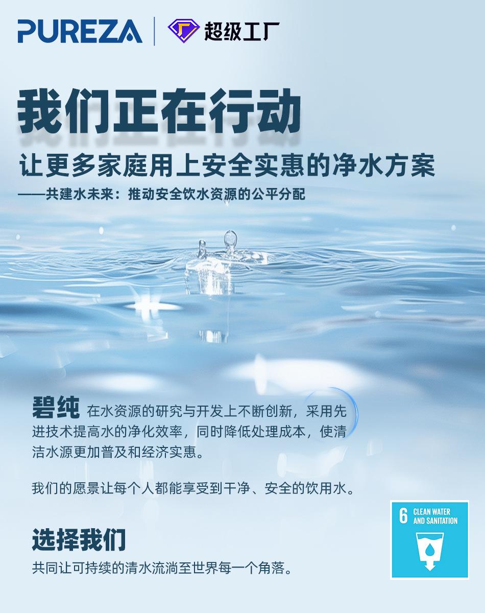 可持续发展-3.25