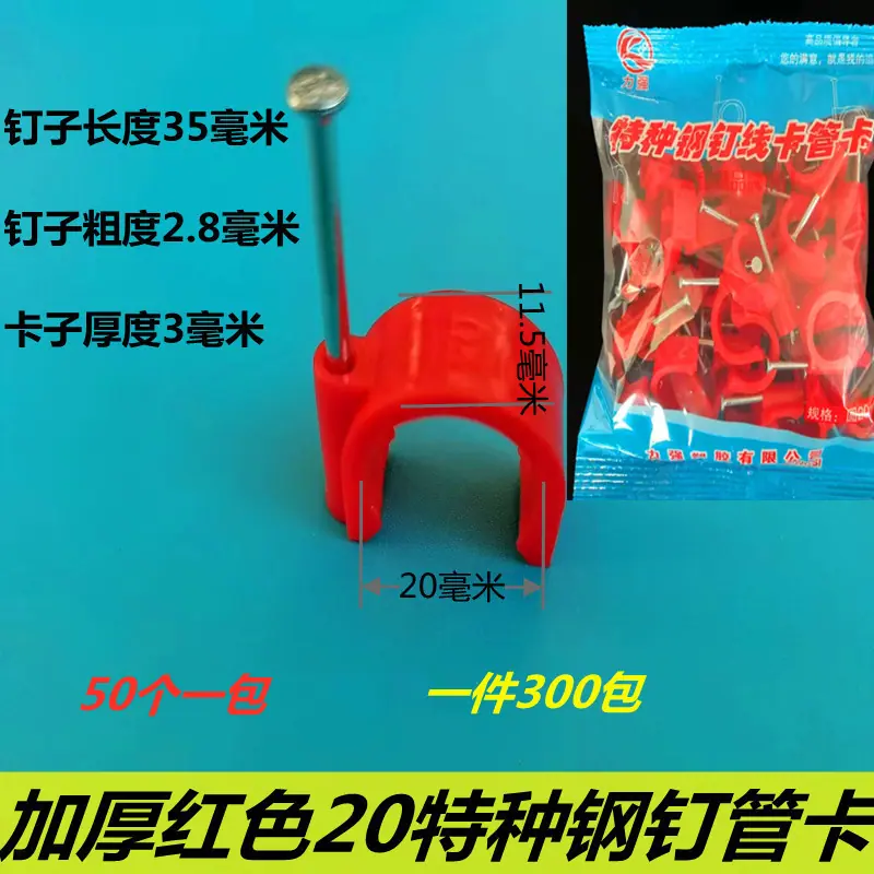 红色加厚20_副本