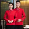 Ropa de Trabajo para Mesero de Catering de Hotel de Manga Larga para Mujer Nuevo Restaurante Chino Ropa de Recepción de Hotel Otoño e Invierno