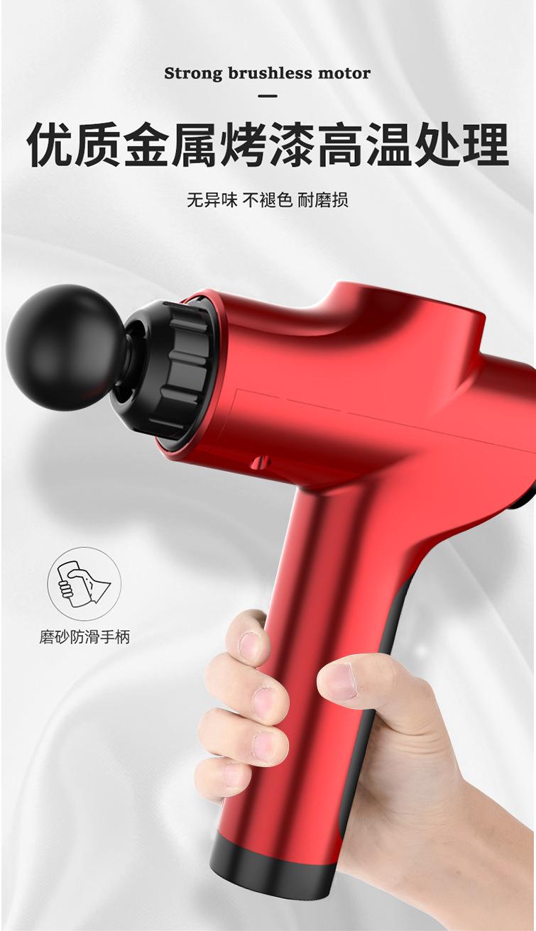 筋膜枪深层肌肉放松神器电动静音按摩颈膜枪震动健身抢器材家用-