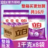 Puede emitir factura fiscalDetergente para Ropa Liby Ultra Limpio Aroma a Lavanda Sin Fósforo Bolsa de 1 kg Asequible Venta al por Mayor por Caja