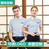 Camisa blanca profesional de manga corta para hombre y mujer, camisa de verano, overol de negocios, ropa de trabajo de ventas, logotipo bordado