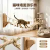 Puente para gatos de madera maciza montado en la pared para espacios pequeños, pasillo para gatos para colgar en la pared, estructura de escalada para gatos que ahorra espacio