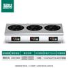 Fogão de indução comercial Mengshi multi-cabeça fogão elétrico de cerâmica 3500w alta potência 4 bocas fogão para panelas 46 cabeças fogão para malatang
