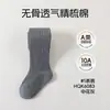Oso Café Negro 10A Algodón Peinado Antibacteriano Leggings para Niños 2026 Otoño/Invierno Nuevos Mallas Rayadas de Color Sólido para Niñas