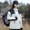 Chaqueta Delgada de una Sola Capa Nueva para Primavera y Otoño 2025 para Exteriores, Cortavientos Impermeable para Pareja, Moda Casual