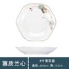 Pratos de porcelana Huizhi Lanxin estilo europeu, modernos e simples, novos, de porcelana óssea, prato, tigela, utensílios de mesa, para inauguração de casa, atacado