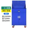 Carrito de herramientas multifuncional, Gabinete de herramientas de alta resistencia, Gabinete metálico para reparación de automóviles, Carrito metálico con cajones móviles para taller de fábrica