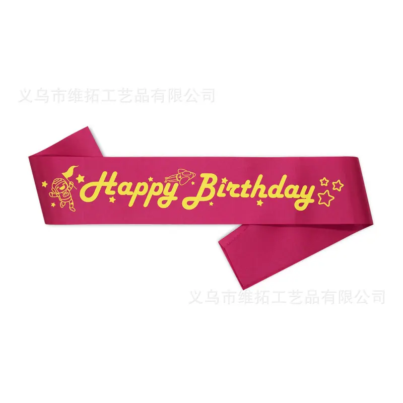 玫红色
