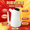 Olla de Aceite Nueva Mejorada de 2L /3L/ 5L con Boquilla Larga Olla de Aceite Industrial de Plástico con Escala Olla de Aceite Lubricante