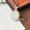Venta al por mayor del fabricante: Colgante Redondo Cabujón de Calcedonia Verde Hielo de Alta Calidad Incrustado Plateado en Plata 925, Elegante Collar con Gema en Forma de Huevo