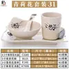 Louça de melamina loja de hot pot conjunto mesa quatro peças imitação de porcelana plástico suit de louça de hotel hotel criativo estilo japonês comercial
