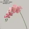 Flor Artificial Vibrante de Falenopsis con Nueve Cabezas, Tacto Realista, Hidratante, Flor Artificial Ins para Decoración del Hogar, Flor Artificial Falsa al por Mayor Transfronteriza para Bodas, Fabricante