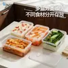 Caja de Almacenamiento BNBS para Pepinillos Caseros Caja Rectangular Sellada Caja de Conservación de Alimentos de Grado Alimenticio para Kimchi en Refrigerador
