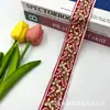 Nuevos accesorios de ropa de encaje dorado con bordado étnico, 4 cm de ancho, accesorios para ropa Hanfu, venta al por mayor