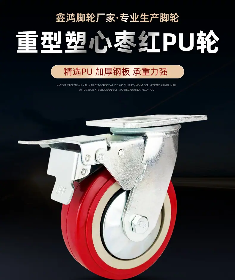 重型枣红轮_01