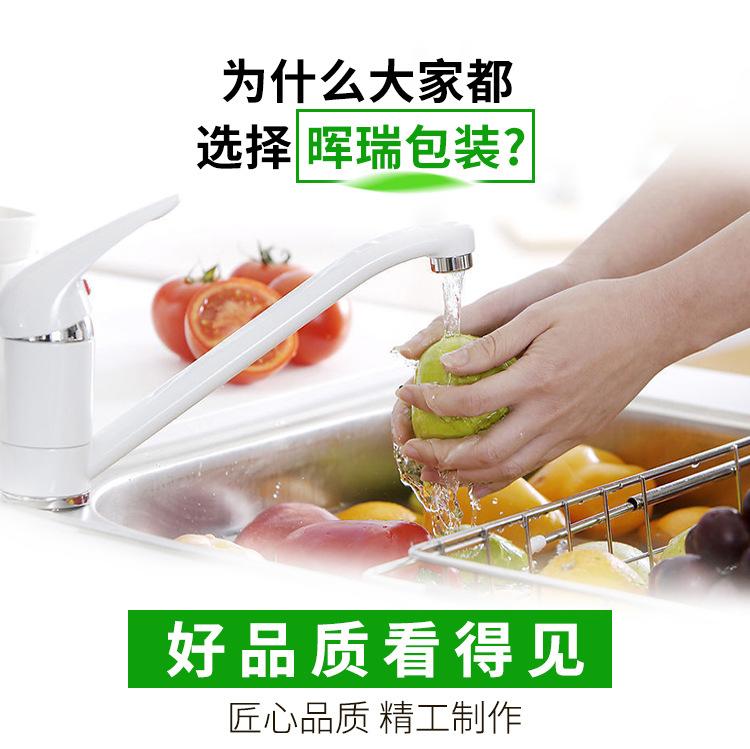 真空袋 食品真空袋 共挤真空袋 压纹真空袋 纹路真空袋 网纹真空袋 保鲜真空袋 可蒸煮 可冷藏 可水煮 共挤膜 医疗膜 盖膜 易揭膜 易撕膜 EVOH膜 EVOH蓝膜 拉伸膜 基材膜 缓冲包装膜