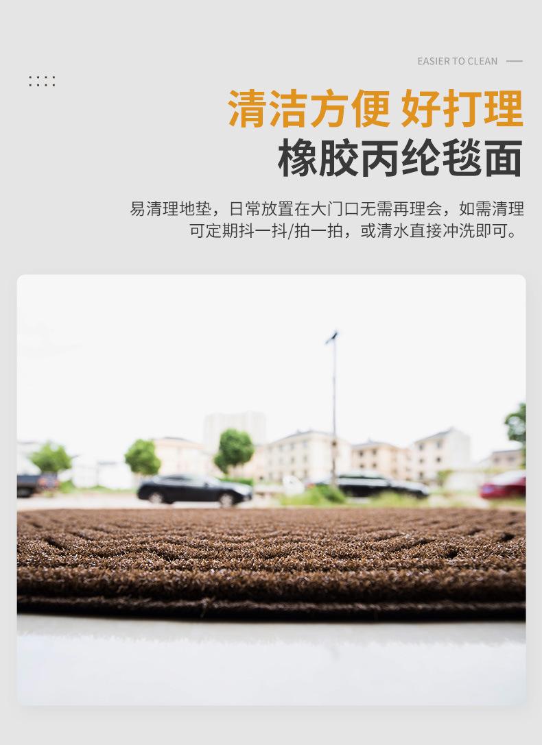 CS099详情门垫_08.jpg