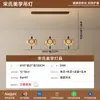 Araña Estética de Sala de Estar Dinastía Song 2025 Nueva Lámpara de Tela Zen China para Restaurante Sala de Té Lámpara de Dormitorio Principal de Diseñador