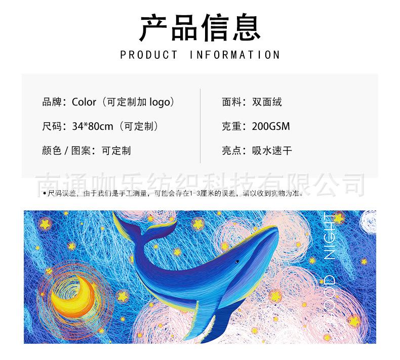 双面绒内页_05.jpg