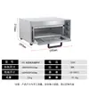 Forno Elétrico Comercial para Pizza Equipamento de Assar Alimentos Forno de Pizza de Camada Única/Dupla Aquecimento Forno Especial para Pizza para Venda Ambulante