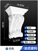Suporte de Viga de Linha PU Francês Estilo Europeu Suporte de Viga Imitação de Gesso Porta Arqueada Abertura Curva Coluna Romana Decoração Forma Acabada