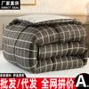 Colcha, Colcha de Invierno, Dormitorio Estudiantil Individual, Relleno de Colcha para Primavera y Otoño, Uso Doméstico, Colcha Cálida para Todas las Estaciones
