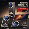 Adecuado para funda de teléfono móvil Honor Magicv6, Nuevo soporte de anillo de dos secciones, Funda de una sola parte inferior anticaída de cobertura total de doble eje V6