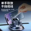 Suporte de Celular para Carro Shunwangshun para Navegação no Carro Novo Modelo 2026 Tapete Antiderrapante para Carro Suporte Universal para Painel do Carro