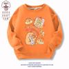 Kapibala Ropa Niñas Sudadera Cuello Redondo Forro Polar Nueva Moda Coreana Estampada Ropa de Otoño e Invierno Tendencia de Moda