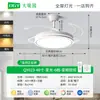 Lámpara Ventilador de Techo Moderna Minimalista para Comedor y Dormitorio Principal, Lámpara Ventilador de Techo para Comedor de Ahorro de Energía de Frecuencia Variable Silenciosa Integrada 696L