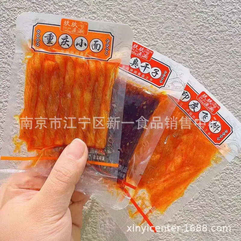 玖玖渔湘 - 副本 (2)