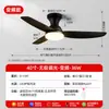 Luz de ventilador de teto para sala de estar, best-seller transfronteiriço minimalista italiano, luz de ventilador de teto de alta potência para sala de jantar, luz de ventilador elétrico simples e moderna para sala de jantar
