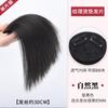 Almohadilla de Peluca Pieza de Cabello Cabeza Esponjosa Parte Superior Craneal Alta Pieza de Peluca Femenina Almohadilla de Cabello de Barba de Maíz Pieza de Reparación de Cabello Espesante Invisible Sin Costuras