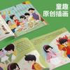 [Mismo estilo que TikTok] libro ilustrado de iluminación contra el acoso infantil los 6 volúmenes dicen al acoso que no tiene 3-6 años