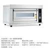 Horno Comercial Gran Capacidad Uno, Dos, Tres Capas Simples y Dobles Pizza Pastel Pan Horneado Especial Gas Eléctrico Horno