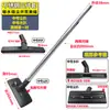 Jieba Chaobao Jienuo Dongyi Accesorios para Aspiradora Cabezal Universal Cepillo para Suelo Rastrillo para Polvo Cabezal Rascador de Agua Manguera Tubo de Acero