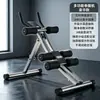 Entrenador Abdominal Multifuncional para el Hogar Máquina Inteligente de Abdominales con Contador Doble Riel Moldeador Adelgazante Cintura Entrenamiento de Músculos Abdominales Equipo de Fitness Fábrica