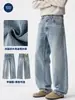 Pantalones vaqueros Muqiu para hombre, estilo americano, resistentes, con diseño de lavado ice-crack, corte holgado, caída suave, pierna ancha