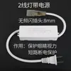 Tira de Luces LED Inteligente Sin Parpadeo Adaptador Controlador 40m Balasto de Carga Enchufe Tira de Luces 220V