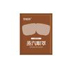 Mascarilla de vapor para ojos Li Shizhen Ajenjo Moxibustión caliente Moxibustión caliente Mascarilla para ojos Fumigación Mascarilla para ojos Manzanilla Mascarilla para ojos Sombreante