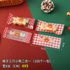 Embalagem de Doce de Ano Novo 2026 Estilo Chinês Festivo Nougat Shaqima Toffee Lanche Alimentício Sacos Pequenos Atacado