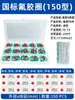 Kit de Reparo de Anel de Vedação O-ring de Borracha Fluorada O-ring Resistente a Altas Temperaturas Resistente a Óleo Conjunto em Caixa Válvula Válvula de Ar Torneira