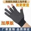 Guantes de pesca con dos dedos expuestos con tres dedos expuestos guantes de protección laboral para hombres y mujeres para ciclismo, conducción, trabajo a medio tiempo, guantes de protección solar