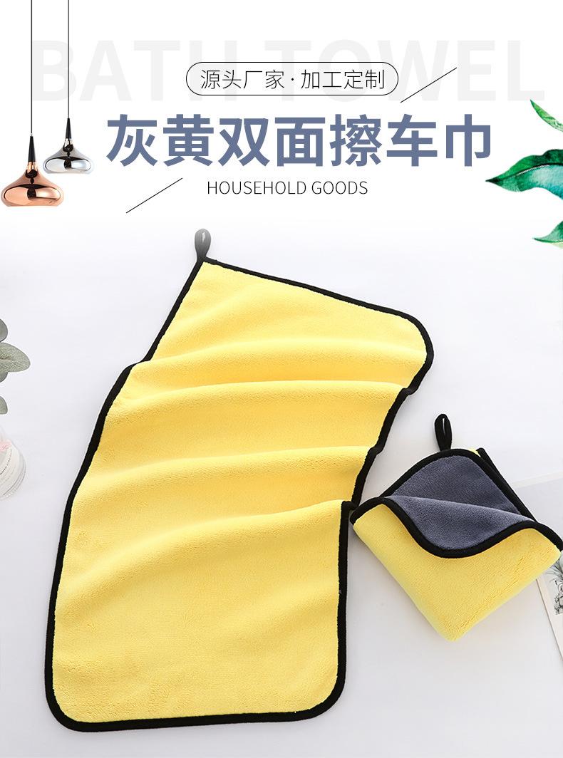 灰黄擦车巾600平方_01.jpg