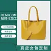 Bolsos de Piel Genuina de Gran Capacidad para Mujer 2025 Bolsos Nuevos de Moda y Elegantes de Primera Capa de Piel de Vaca Bolsos de Clase para Mujer para el Trabajo