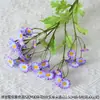 Flor Morada Boda Flor Artificial Estilo Jardín Monet Flor Artificial Arreglo de Piso Flor de Boda Escenario de Ventana Arreglo Floral